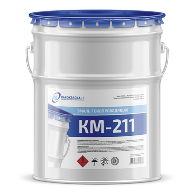 купить эмаль КМ-211 Эмаль КМ-211 черная
