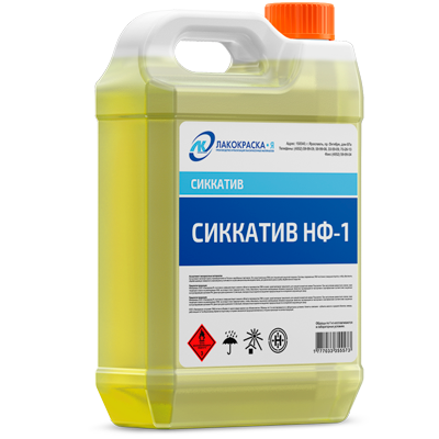 Сиккатив НФ-1 нафтенатный